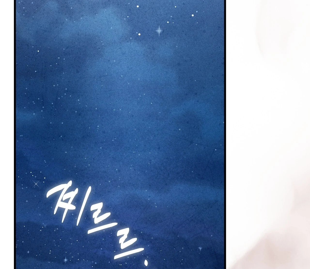 [18+] Quý Phu Nhân Thanh Tao Chapter 8 - Trang 2