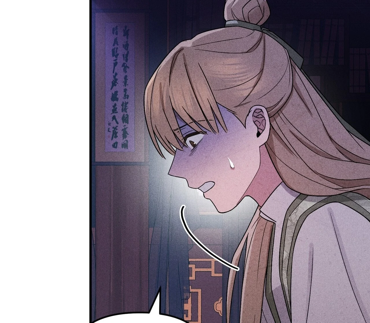 [18+] Quý Phu Nhân Thanh Tao Chapter 8 - Trang 2