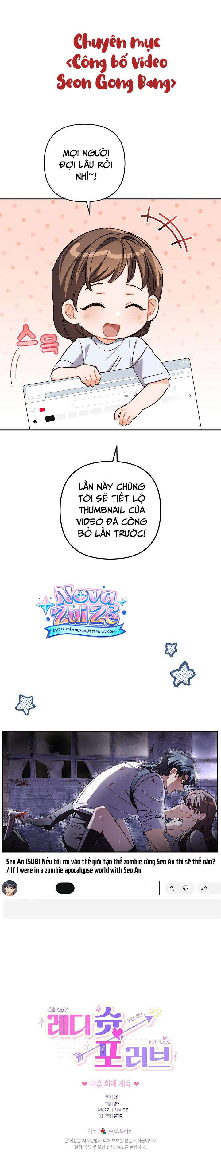 [18+] Ready, Shoot, Love! Chapter 28 - Trang 2