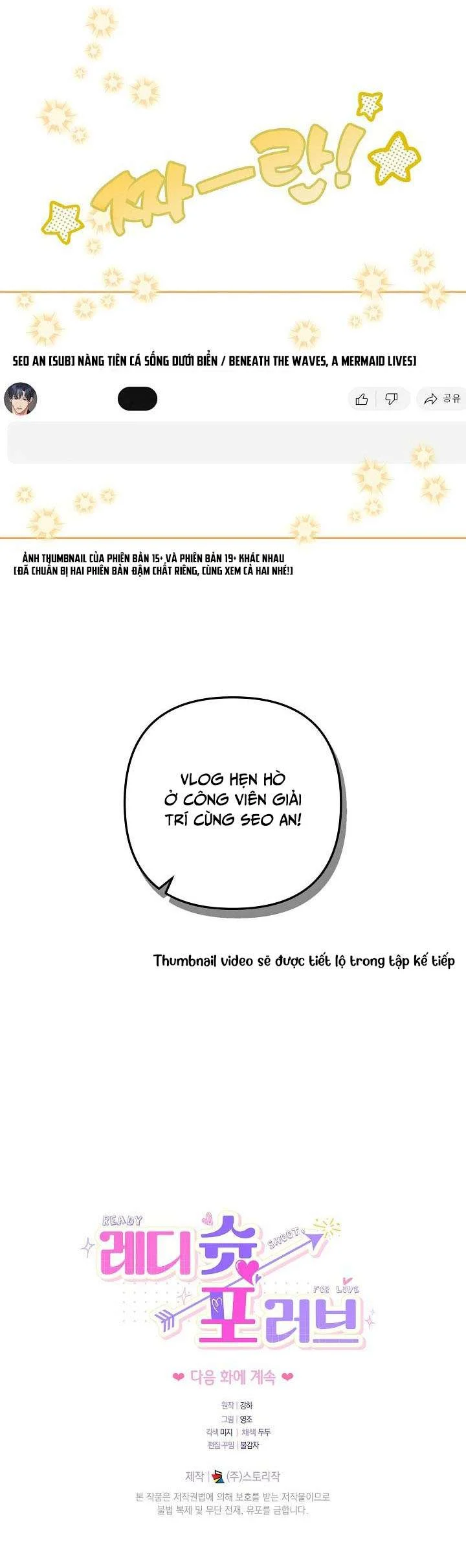 [18+] Ready, Shoot, Love! Chapter 29 - Trang 2