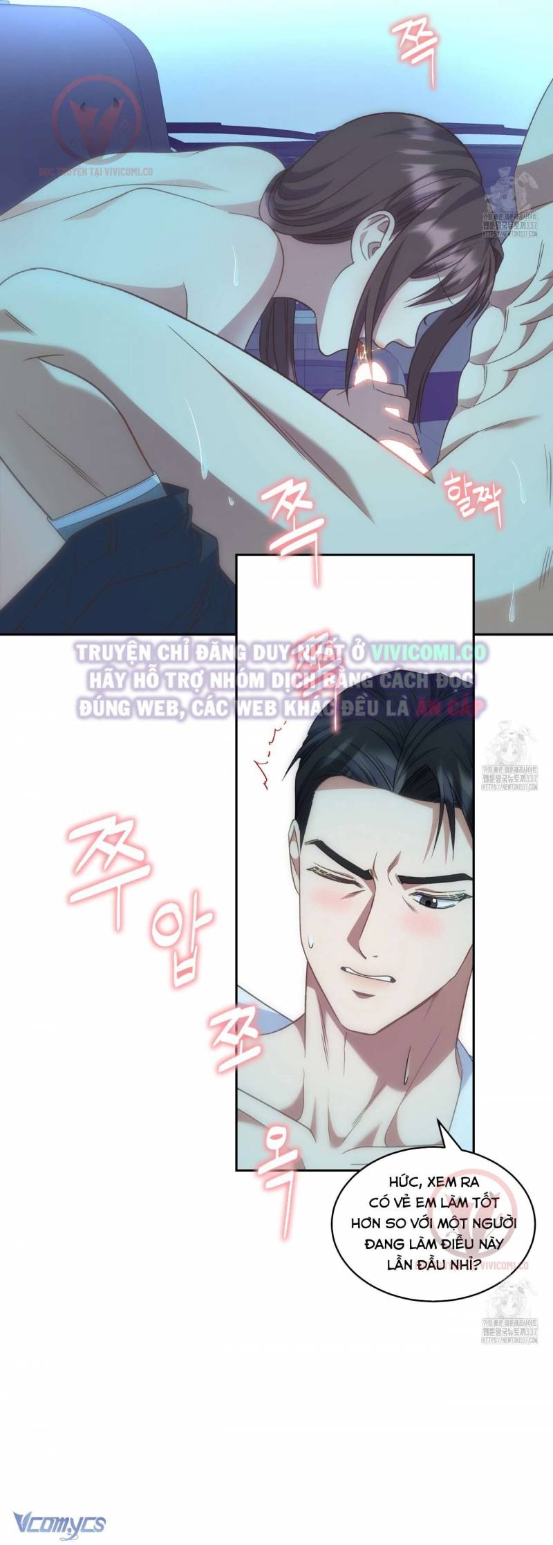 [18+] Sếp Của Anh Trai Tôi Đã Vượt Quá Giới Hạn Chapter 19 15