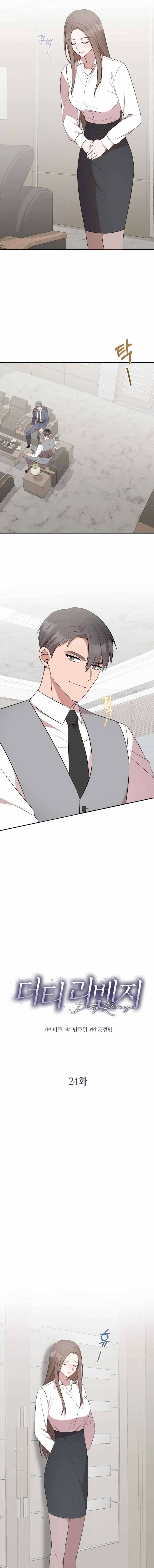 [18+] Sự Trả Thù Bẩn Thỉu Chapter 24 - Trang 2