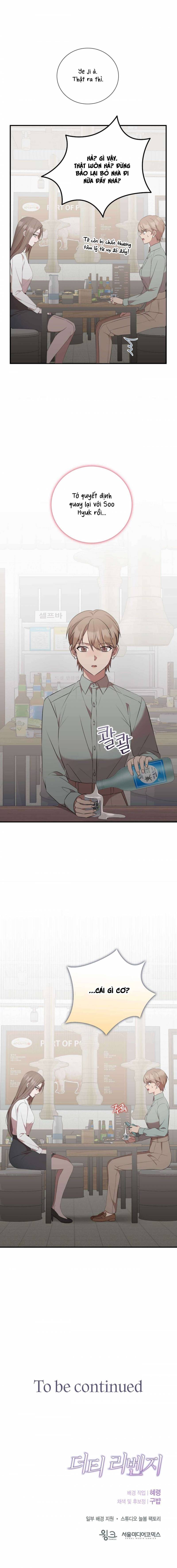 [18+] Sự Trả Thù Bẩn Thỉu Chapter 24 - Trang 2