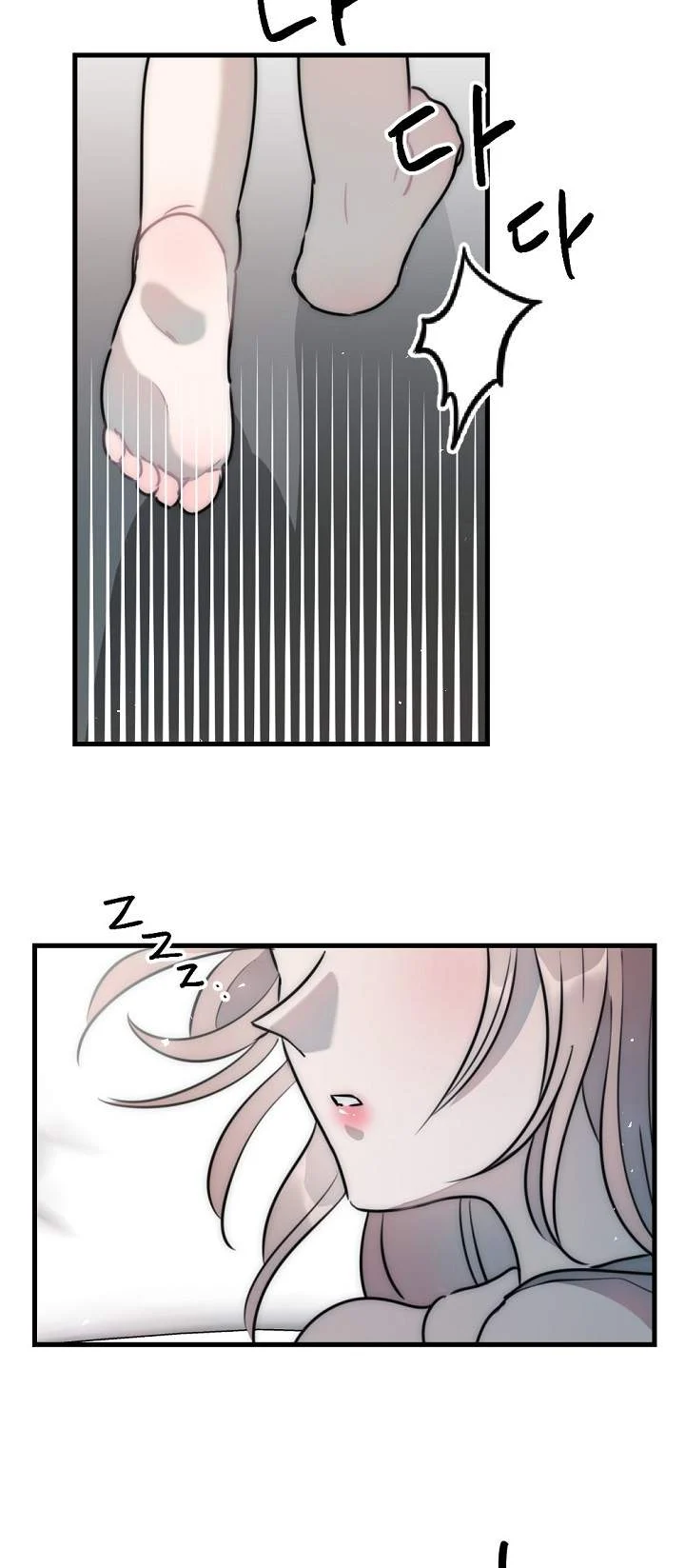 [18+] Tình Bạn Không Thuần Khiết Chapter 49.1 - Trang 2