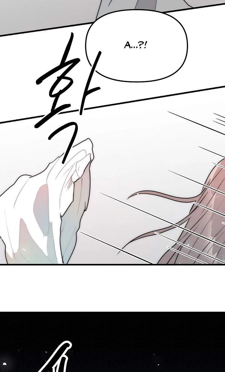 [18+] Tình Bạn Không Thuần Khiết Chapter 49.2 - Trang 2