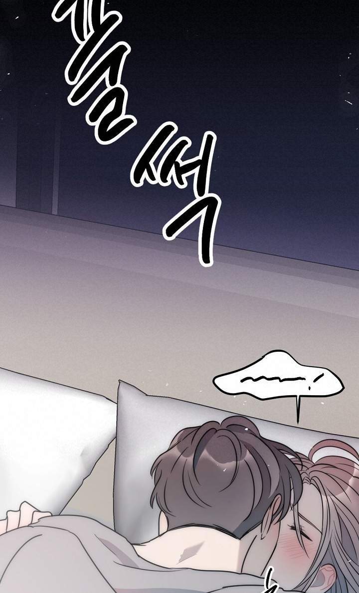 [18+] Tình Bạn Không Thuần Khiết Chapter 49.2 - Trang 2