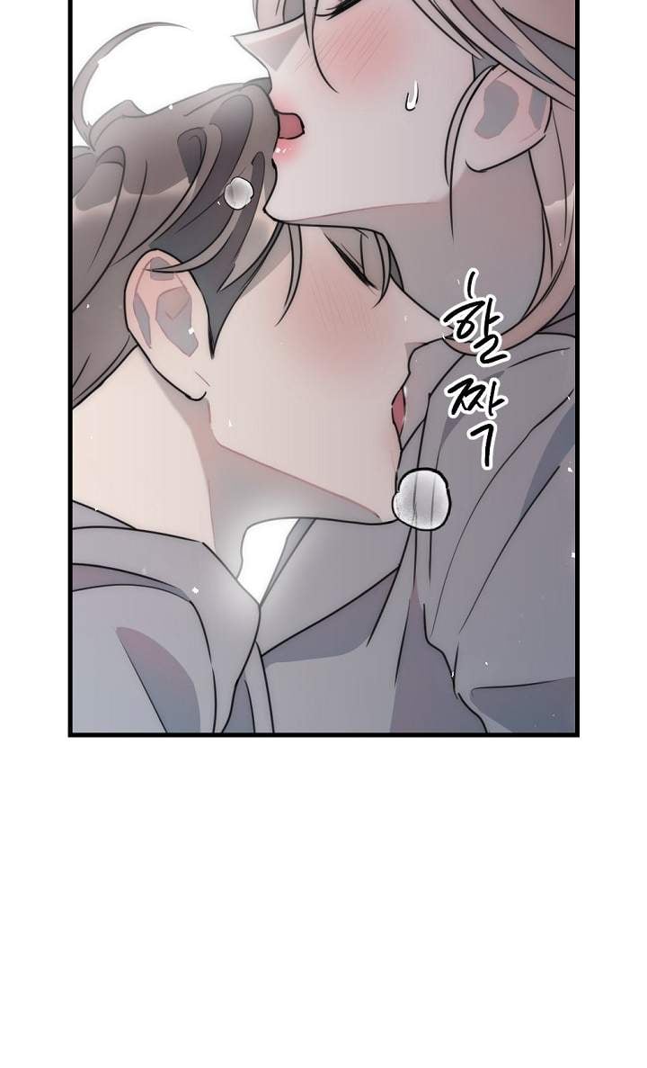 [18+] Tình Bạn Không Thuần Khiết Chapter 49.2 - Trang 2