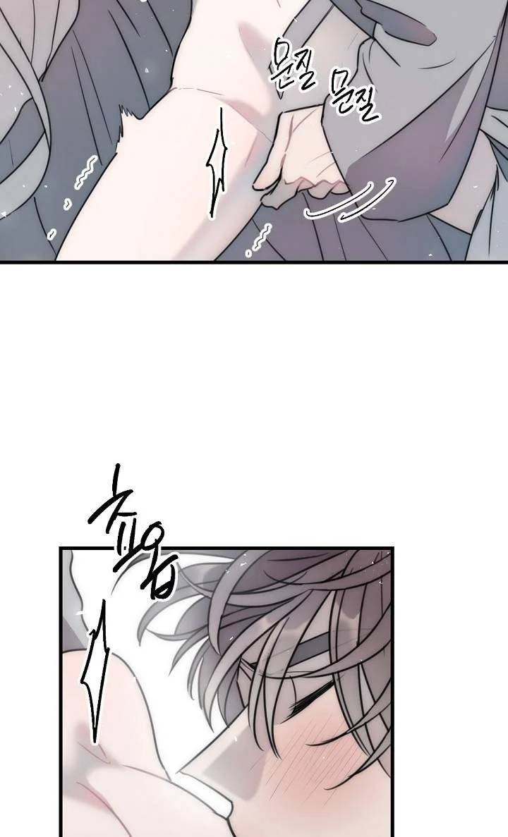 [18+] Tình Bạn Không Thuần Khiết Chapter 49.2 - Trang 2