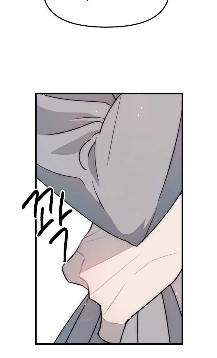 [18+] Tình Bạn Không Thuần Khiết Chapter 49.2 - Trang 2