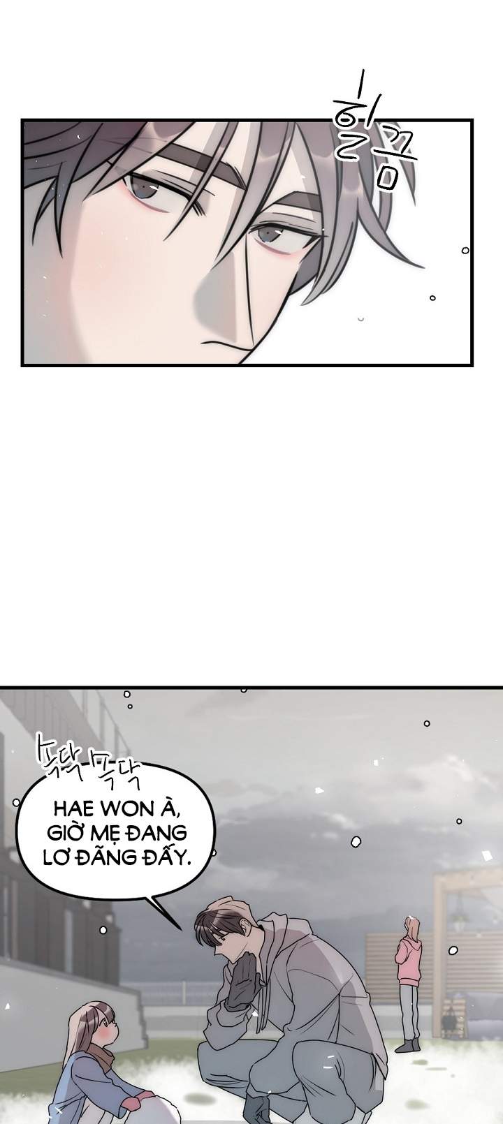 [18+] Tình Bạn Không Thuần Khiết Chapter 50.1 - Trang 2