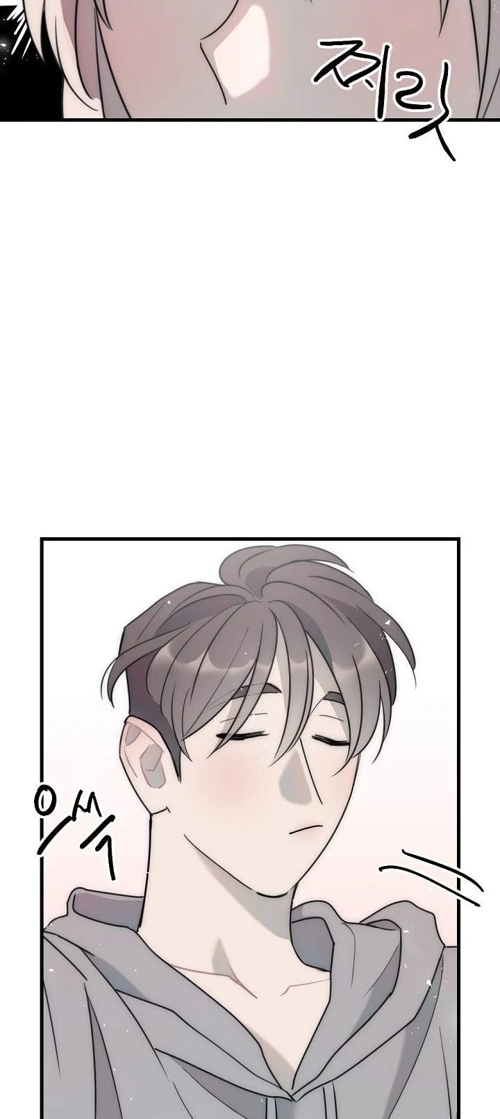 [18+] Tình Bạn Không Thuần Khiết Chapter 50.1 - Trang 2