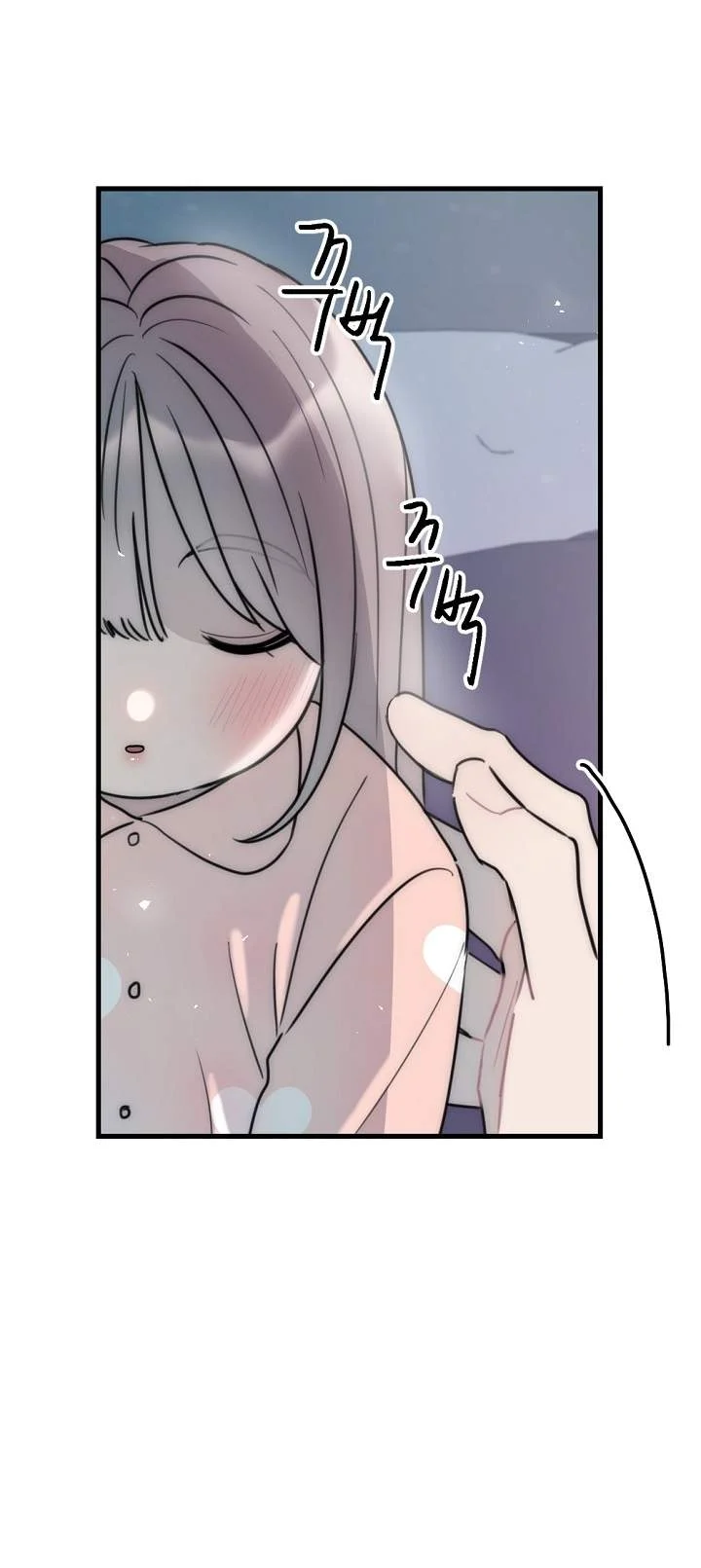 [18+] Tình Bạn Không Thuần Khiết Chapter 50.1 - Trang 2