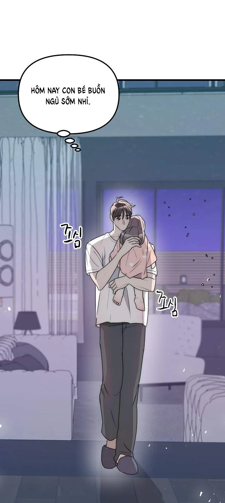 [18+] Tình Bạn Không Thuần Khiết Chapter 50.1 - Trang 2