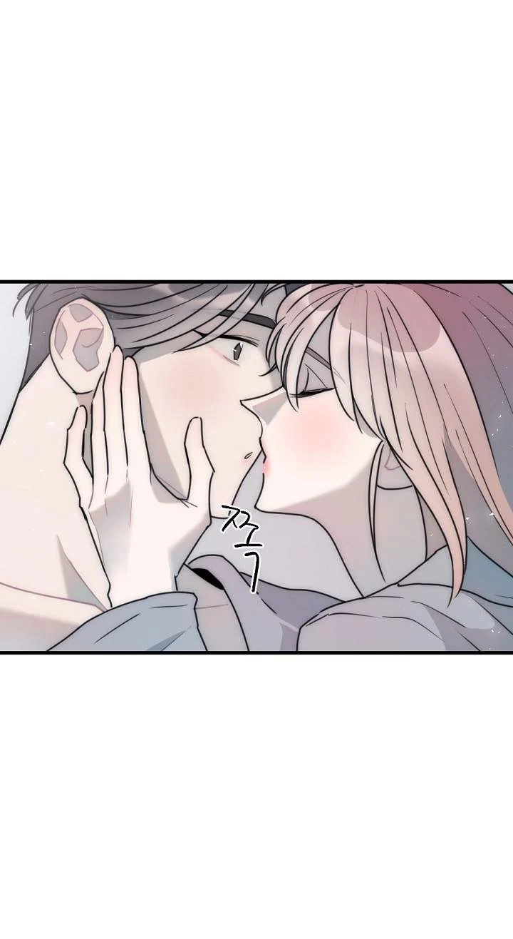 [18+] Tình Bạn Không Thuần Khiết Chapter 50.2 - Trang 2