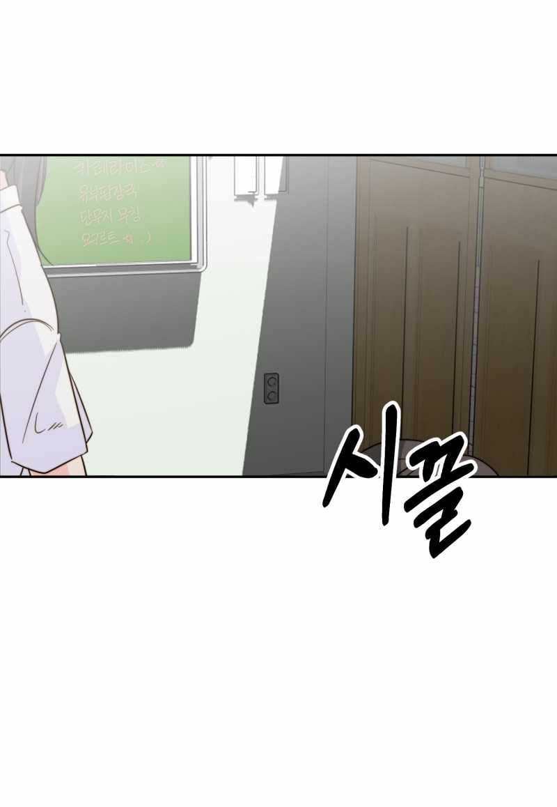[18+] Tình Yêu Viêm Xoang Chapter 2.2 - Trang 2