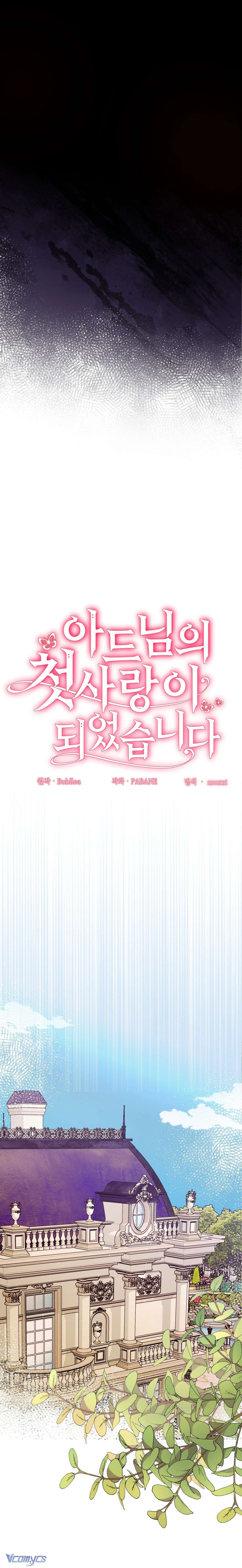 [18+] Trở Thành Mối Tình Đầu Của Con Trai Kế Chapter 37 - Trang 2