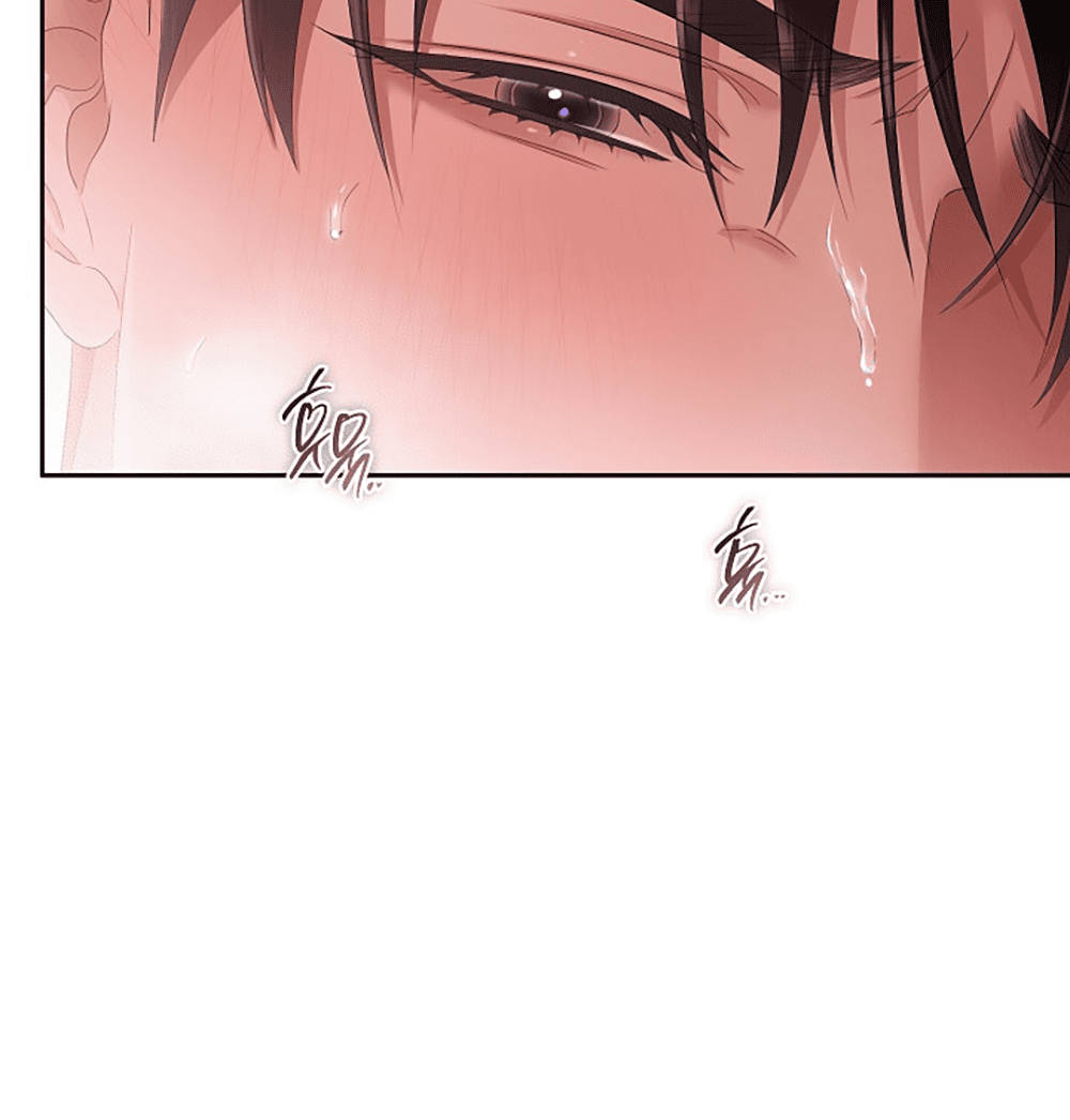 [18+] Trong Công Ty Thì Hãy Đứng Đắn Chapter 75 - Trang 2