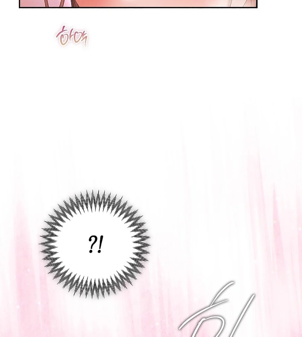 [18+] Trong Công Ty Thì Hãy Đứng Đắn Chapter 78 - Trang 2