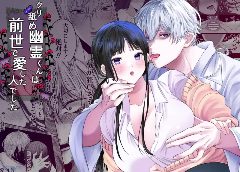 [18+] Tuyển Tập Truyện Ngắn Manga Chapter 11 - Trang 2
