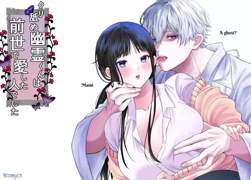 [18+] Tuyển Tập Truyện Ngắn Manga Chapter 11 - Trang 2