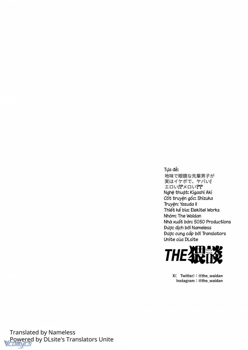 [18+] Tuyển Tập Truyện Ngắn Manga Chapter 112.2 41