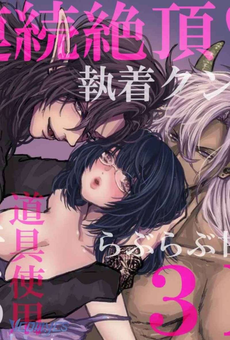 [18+] Tuyển Tập Truyện Ngắn Manga Chapter 115.2 5