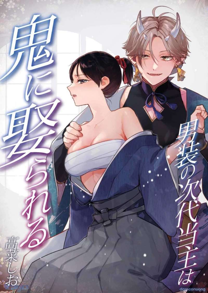 [18+] Tuyển Tập Truyện Ngắn Manga Chapter 116 3