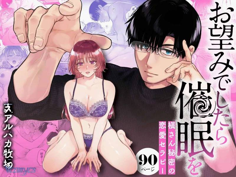[18+] Tuyển Tập Truyện Ngắn Manga Chapter 119.2 - Trang 2