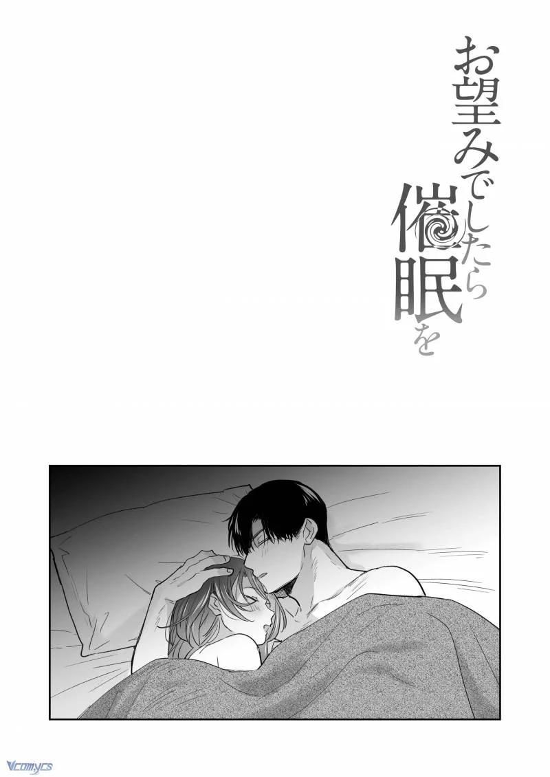[18+] Tuyển Tập Truyện Ngắn Manga Chapter 119.2 - Trang 2