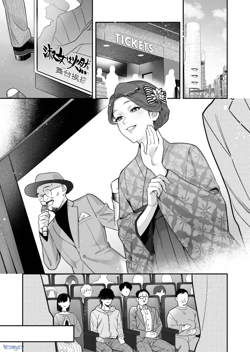 [18+] Tuyển Tập Truyện Ngắn Manga Chapter 2.1 - Trang 2