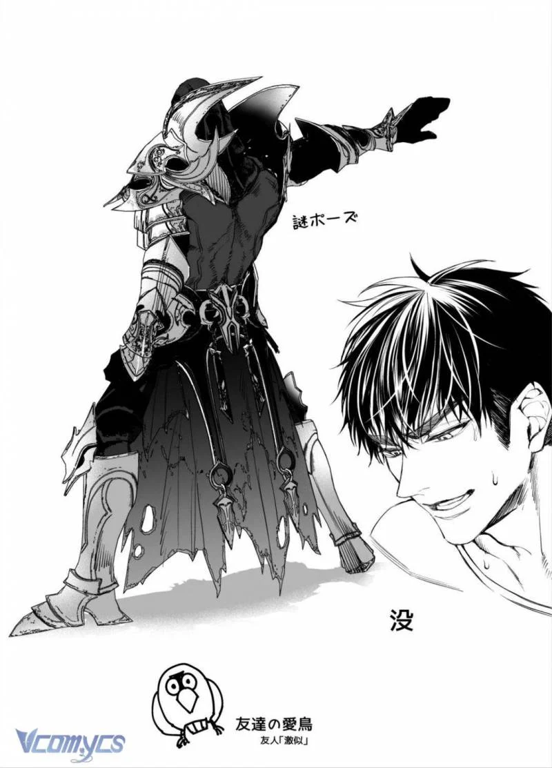 [18+] Tuyển Tập Truyện Ngắn Manga Chapter 20.2 - Trang 2