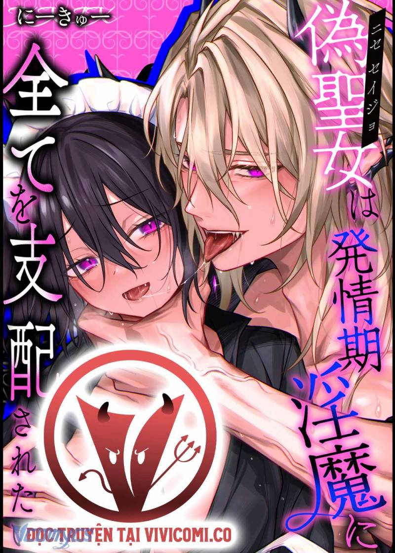 [18+] Tuyển Tập Truyện Ngắn Manga Chapter 23.2 - Trang 2
