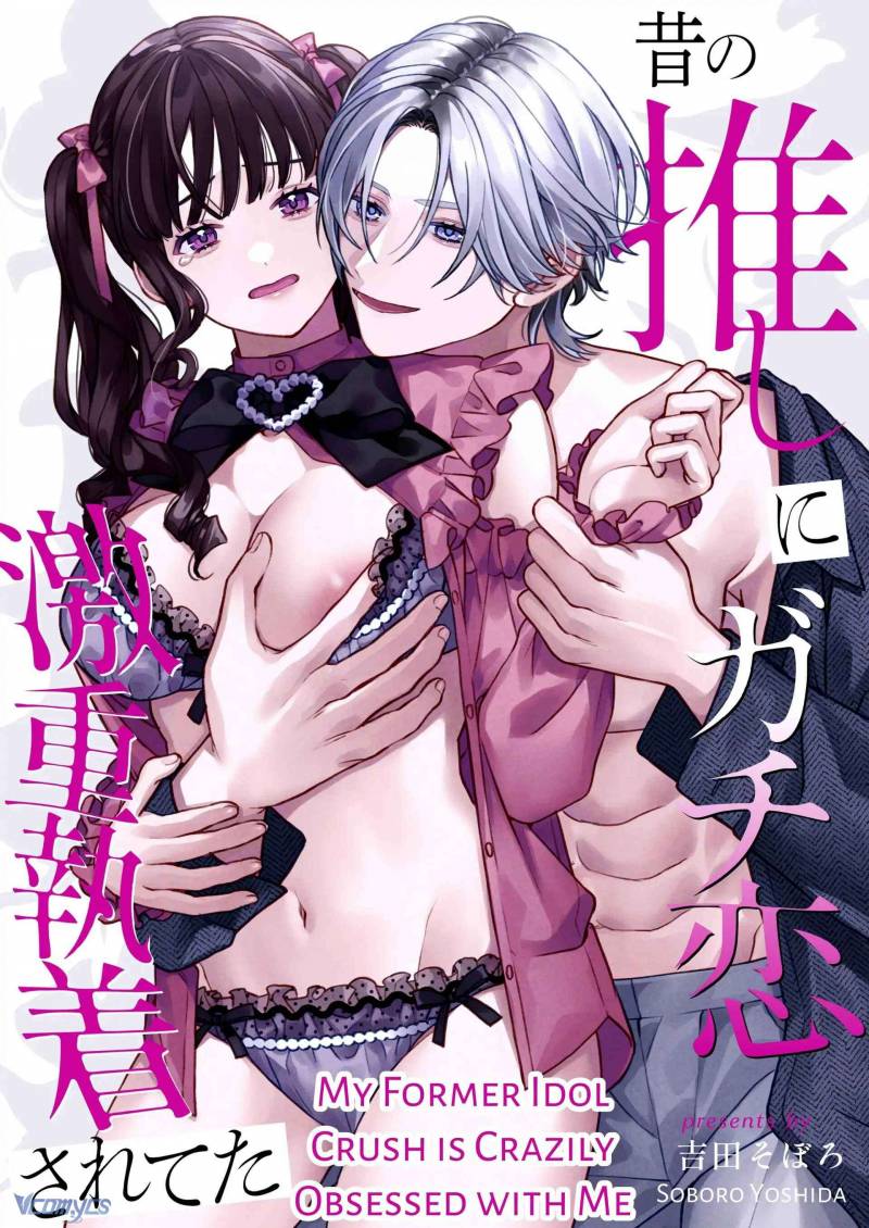 [18+] Tuyển Tập Truyện Ngắn Manga Chapter 26.2 - Trang 2