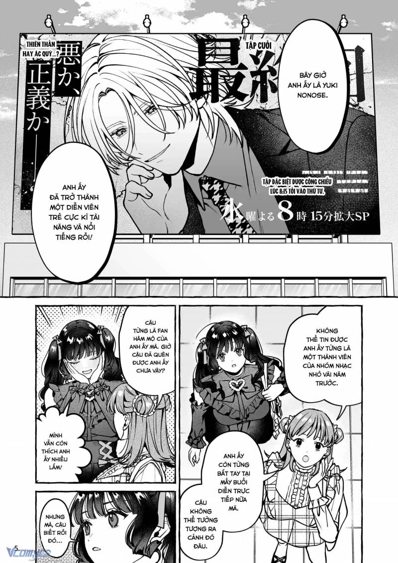 [18+] Tuyển Tập Truyện Ngắn Manga Chapter 26 - Trang 2
