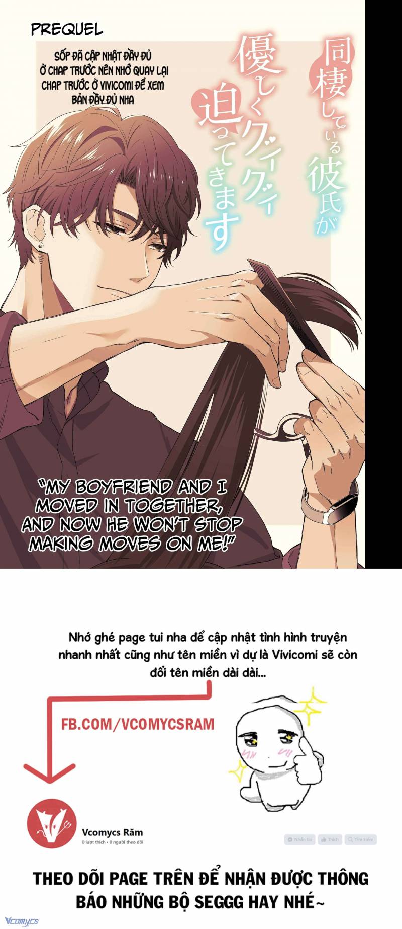 [18+] Tuyển Tập Truyện Ngắn Manga Chapter 27.3 - Trang 2