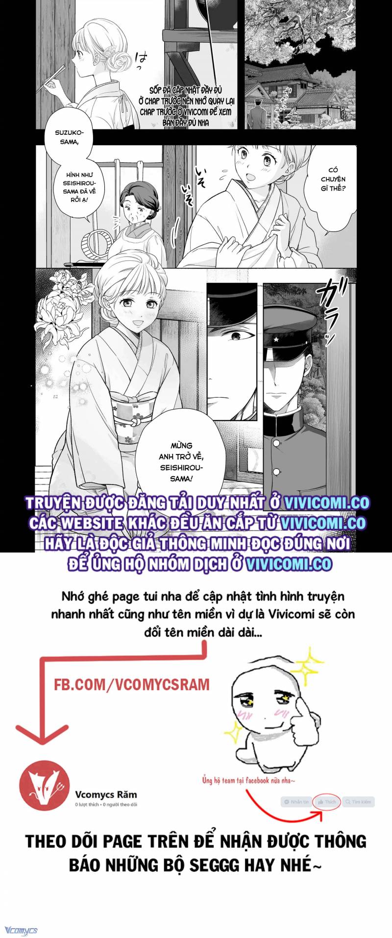 [18+] Tuyển Tập Truyện Ngắn Manga Chapter 32.1 - Trang 2