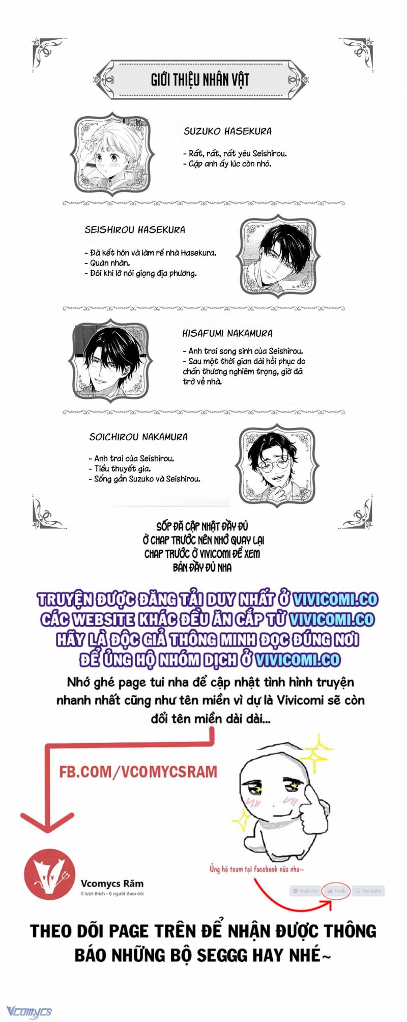 [18+] Tuyển Tập Truyện Ngắn Manga Chapter 32.2 - Trang 2