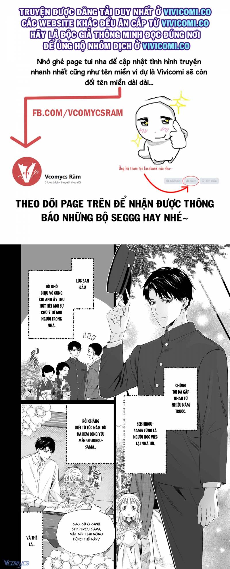 [18+] Tuyển Tập Truyện Ngắn Manga Chapter 32.2 - Trang 2