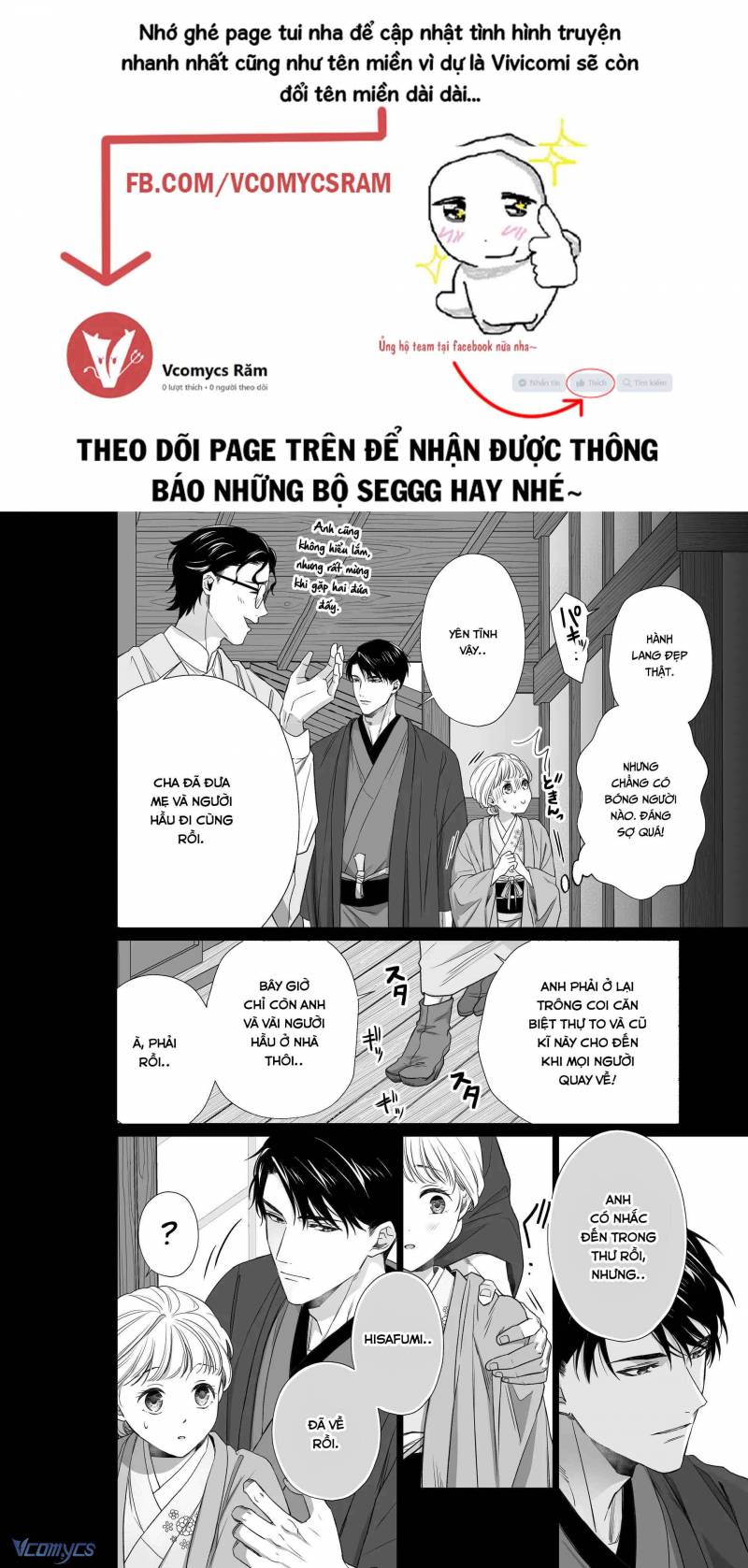 [18+] Tuyển Tập Truyện Ngắn Manga Chapter 32.2 - Trang 2