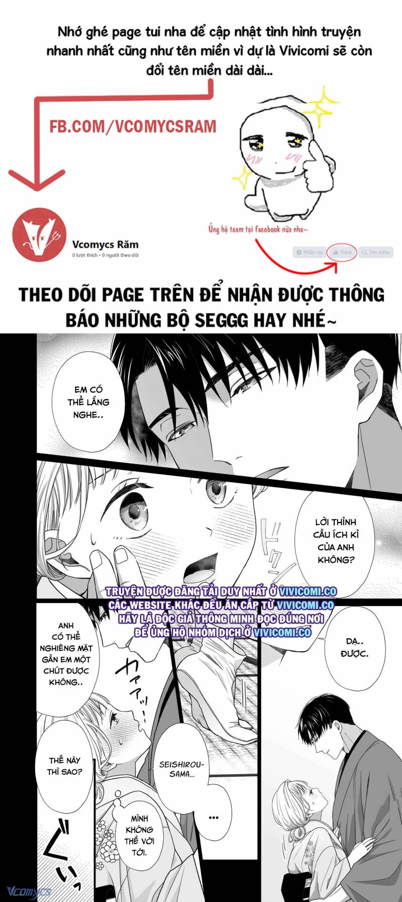 [18+] Tuyển Tập Truyện Ngắn Manga Chapter 32.3 - Trang 2