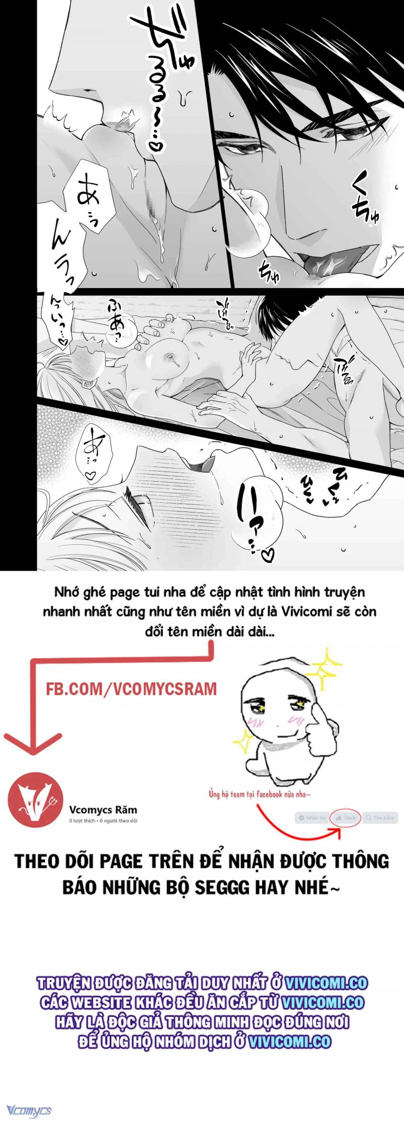 [18+] Tuyển Tập Truyện Ngắn Manga Chapter 32.4 - Trang 2
