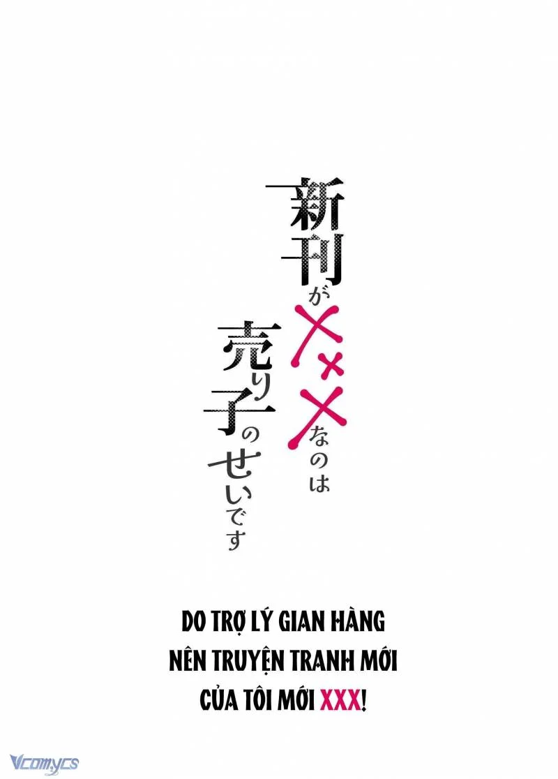 [18+] Tuyển Tập Truyện Ngắn Manga Chapter 34.1 - Trang 2