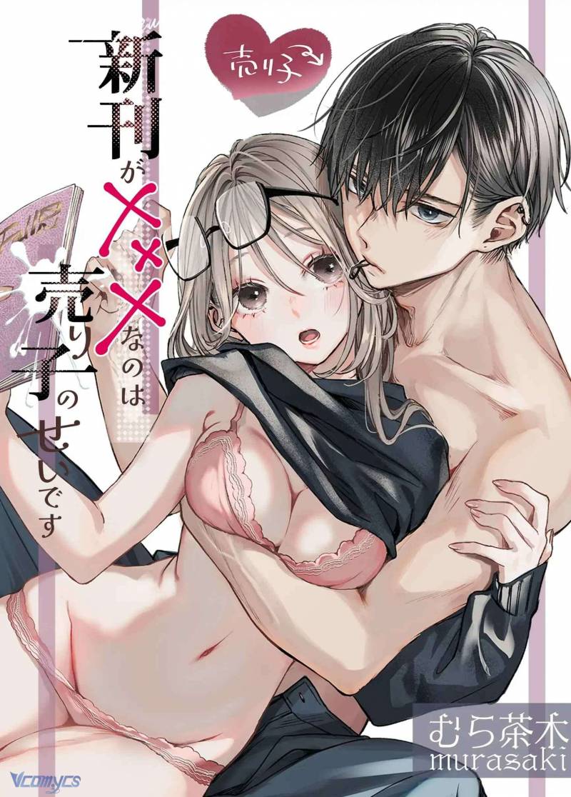 [18+] Tuyển Tập Truyện Ngắn Manga Chapter 34.3 - Trang 2