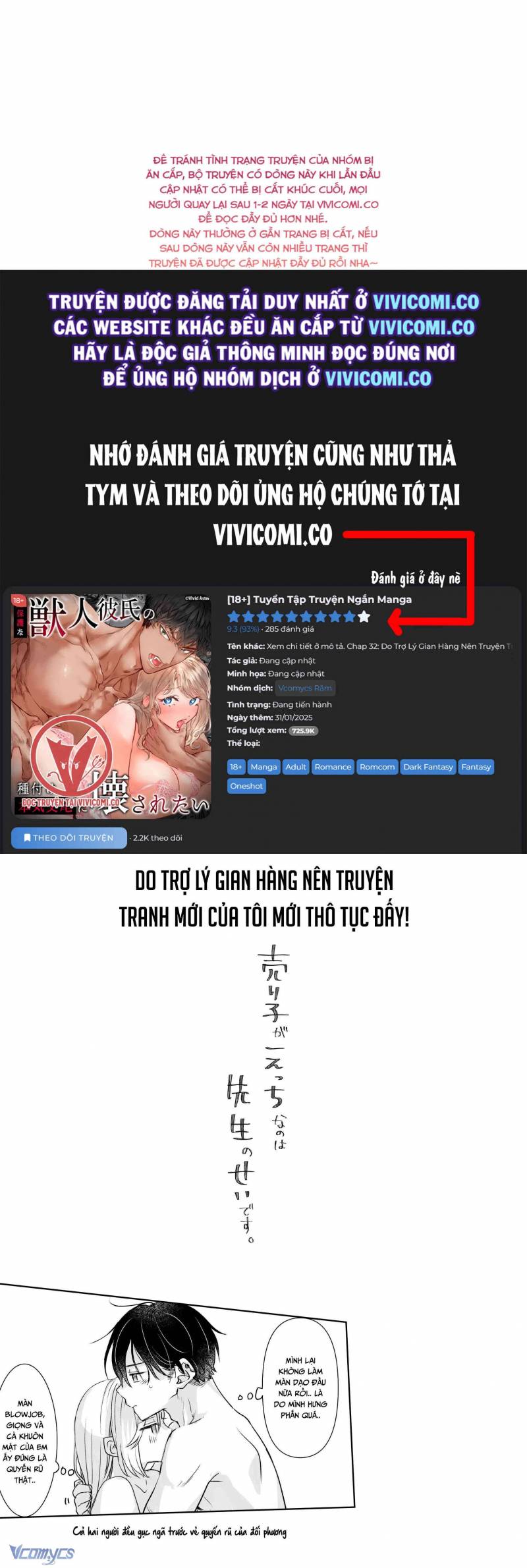 [18+] Tuyển Tập Truyện Ngắn Manga Chapter 34.3 - Trang 2
