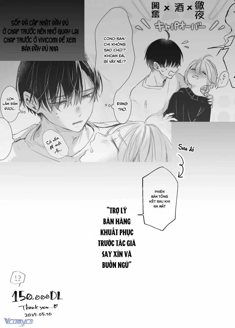 [18+] Tuyển Tập Truyện Ngắn Manga Chapter 34.4 - Trang 2
