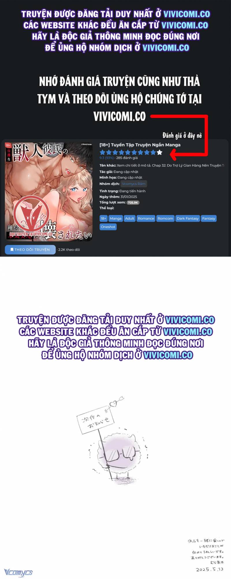 [18+] Tuyển Tập Truyện Ngắn Manga Chapter 34.4 - Trang 2