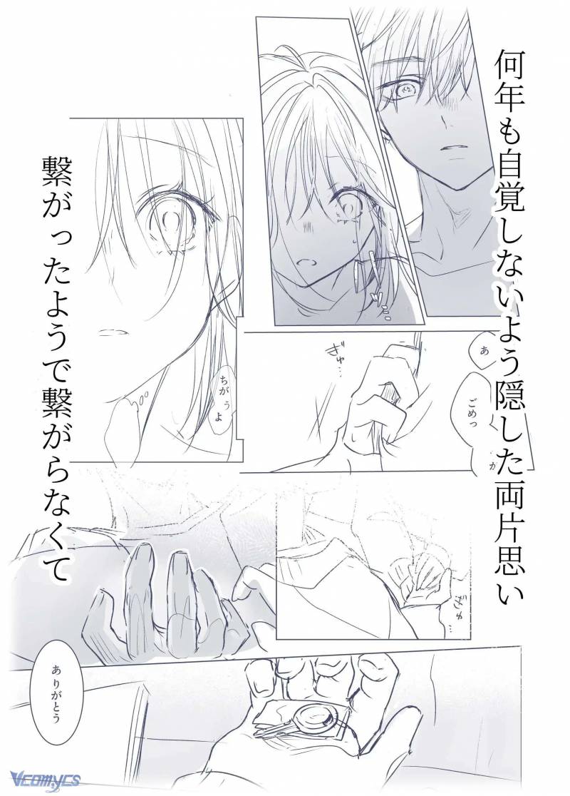 [18+] Tuyển Tập Truyện Ngắn Manga Chapter 34.4 - Trang 2