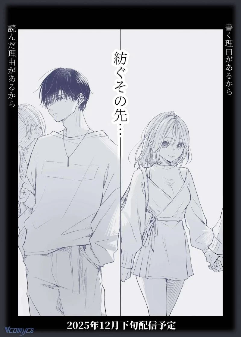 [18+] Tuyển Tập Truyện Ngắn Manga Chapter 34.4 - Trang 2