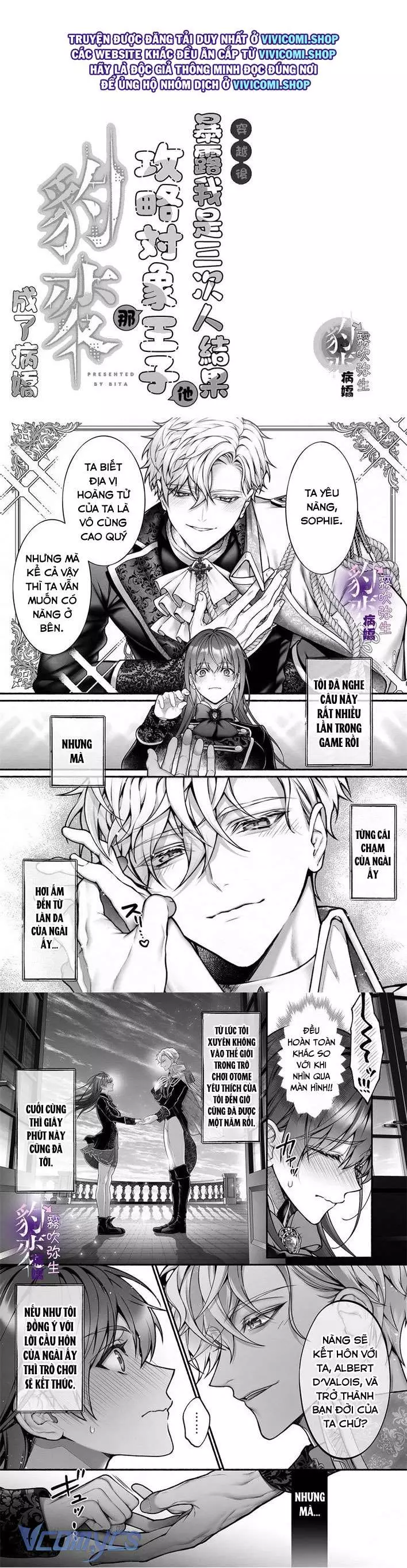 [18+] Tuyển Tập Truyện Ngắn Manga Chapter 4.1 - Trang 3