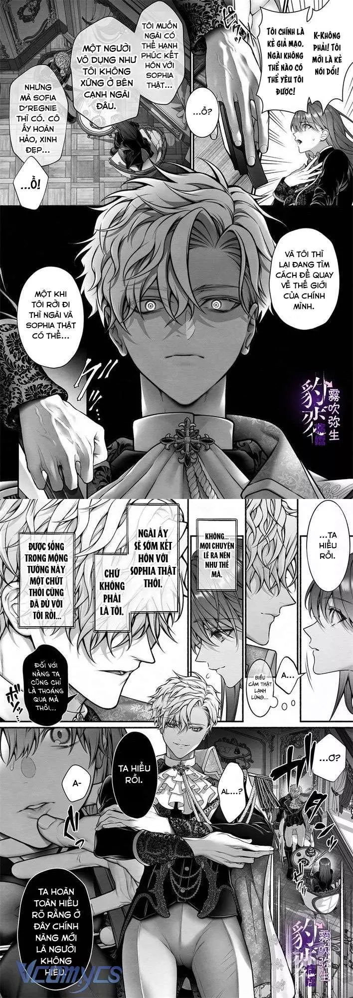 [18+] Tuyển Tập Truyện Ngắn Manga Chapter 4.1 - Trang 3